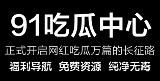 黑料网地址