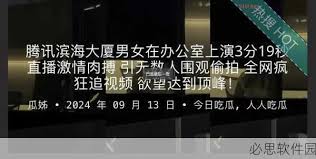 随着网络的